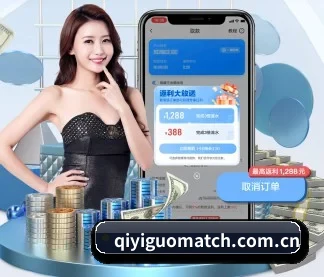 奇异果体育 APP